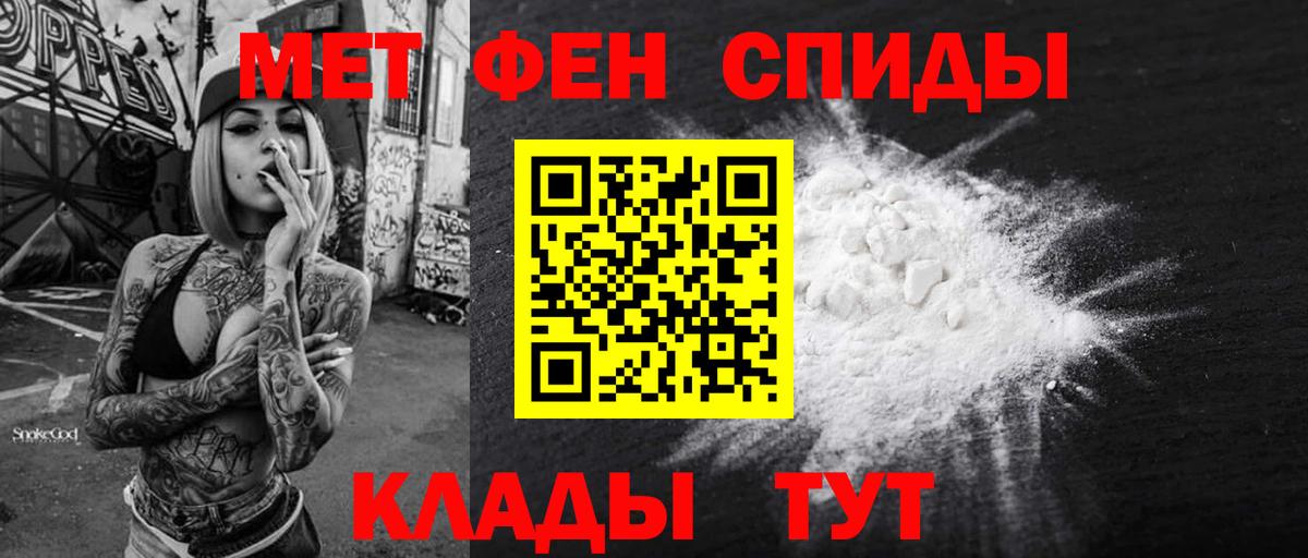 АМФ Premium Джанкой