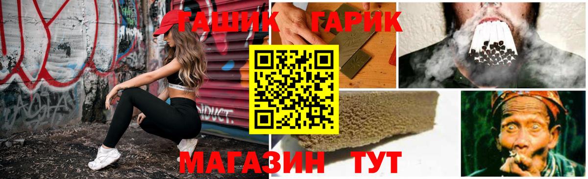 Джанкой  Гашиш Ice-O-Lator  Вход с VPN  Гашиш AMNESIA HAZE 