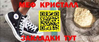 таблы Жуковский