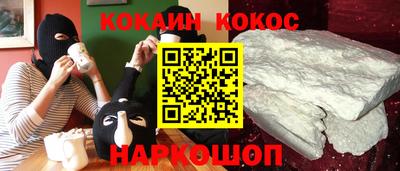 индика Заводоуковск