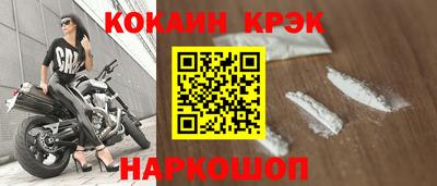 индика Заводоуковск