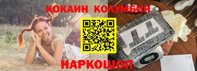 индика Заводоуковск