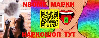 индика Заводоуковск