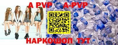 таблы Жуковский