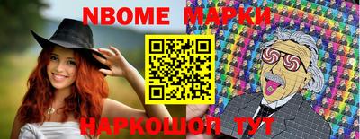 таблы Жуковский