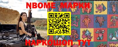 индика Заводоуковск