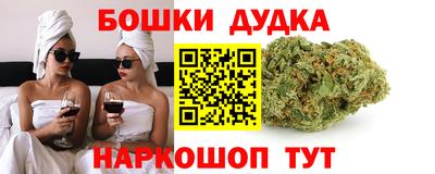таблы Жуковский