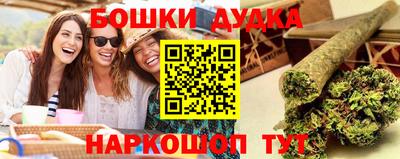 таблы Жуковский