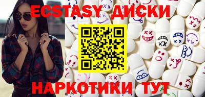 таблы Жуковский