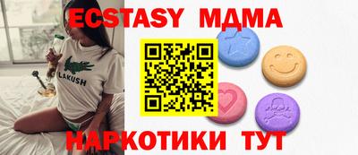 таблы Жуковский
