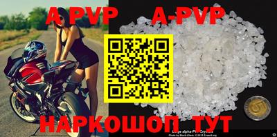 таблы Жуковский