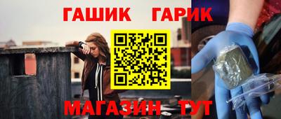 таблы Жуковский