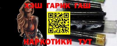 таблы Жуковский