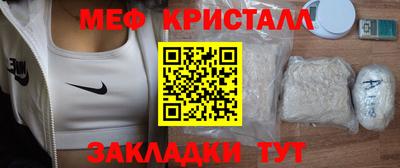 таблы Жуковский