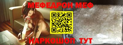 таблы Жуковский