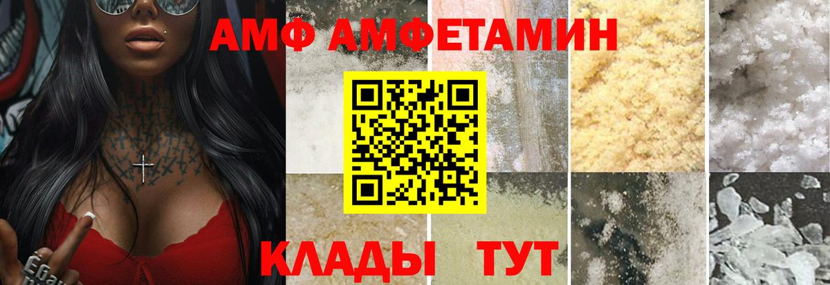 Джанкой  Первитин витя  Вход с VPN 